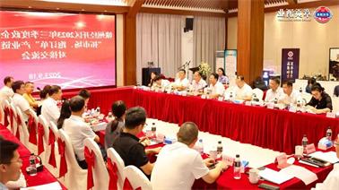 赣州经开区2023年三季度政企圆桌会在<a href='http://ec30.learngdt.com'>欧博压球下载</a>顺利召开